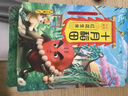 十月稻田 花生米 2斤 东北红花生仁 五谷杂粮粗粮 八宝粥原料 杂粮米 实拍图