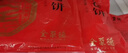 全聚德 卷饼 白面饼卷肉薄饼小吃卷烤鸭片蘸酱饼皮早餐卷饼烧烤露营 【14张*3包】600g 实拍图