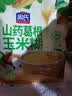 周氏山药葛根玉米糊600g 高钙0脂肪玉米糊即食营养早餐代餐粥 实拍图
