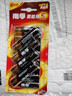 南孚5号电池12粒 五号碱性 聚能环5代 适用燃气表/耳温枪/血糖仪/鼠标/遥控器/血压计/挂钟/智能锁等 实拍图