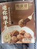 同庆楼红烧迷你狮子头1斤 中华老字号 加热即食 扬州 半成品 预制菜 实拍图