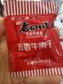 老四川（laosichuan）五香牛肉干牛肉片 麻辣牛肉 独立包装 散装计量称重 重庆特产零食 五香牛肉干456g 实拍图