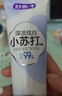 舒客深洁劲爽小苏打牙膏 去黄美白牙齿含氟防蛀 3支共480g新老随机发 实拍图
