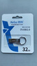 朗科（Netac）32GB USB2.0 U盘U275银色 创意车载电脑钥匙圈加密U盘 防水闪存盘 实拍图