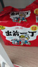 出前一丁（NISSIN）日清 进口方便面速食 麻油味 100g*5袋 泡面拌面早餐热门商品 实拍图