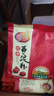 维维精选组合2220g豆奶粉豆浆粉燕麦片营养早餐即食冲饮代餐 送礼 实拍图