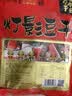 张飞灯影豆干麻辣味300g零食礼包四川特产休闲零食辣条豆腐干解馋零食 实拍图