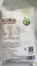 禾煜龙口粉丝 200g 凉拌干捞鸭血花甲粉条水晶粉烧烤火锅食材南北干货 实拍图
