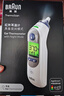 博朗（BRAUN）耳温计IRT6525耳温枪电子体温计宝宝婴儿专用体温枪医用测温度计 实拍图