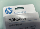 惠普（HP）M0H50AA  GT52彩色打印头 实拍图