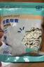 海氏海诺医用橡胶手指套 一次性给药上药肛门妇科私处检查指套200只 实拍图