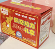 佩奇袋鼠暖贴暖宝宝贴老人暖贴热敷三伏保暖贴12小时自发热帖热贴防寒30片 实拍图