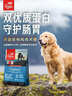 Orijen渴望狗粮 成犬幼犬无谷天然鸡肉进口全价通用犬粮11.4kg效期26/12 实拍图