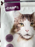 网易严选全价冻干双拼猫粮3.0成猫幼猫干粮鲜鸡肉7.2kg【囤货装】宠物金选 实拍图