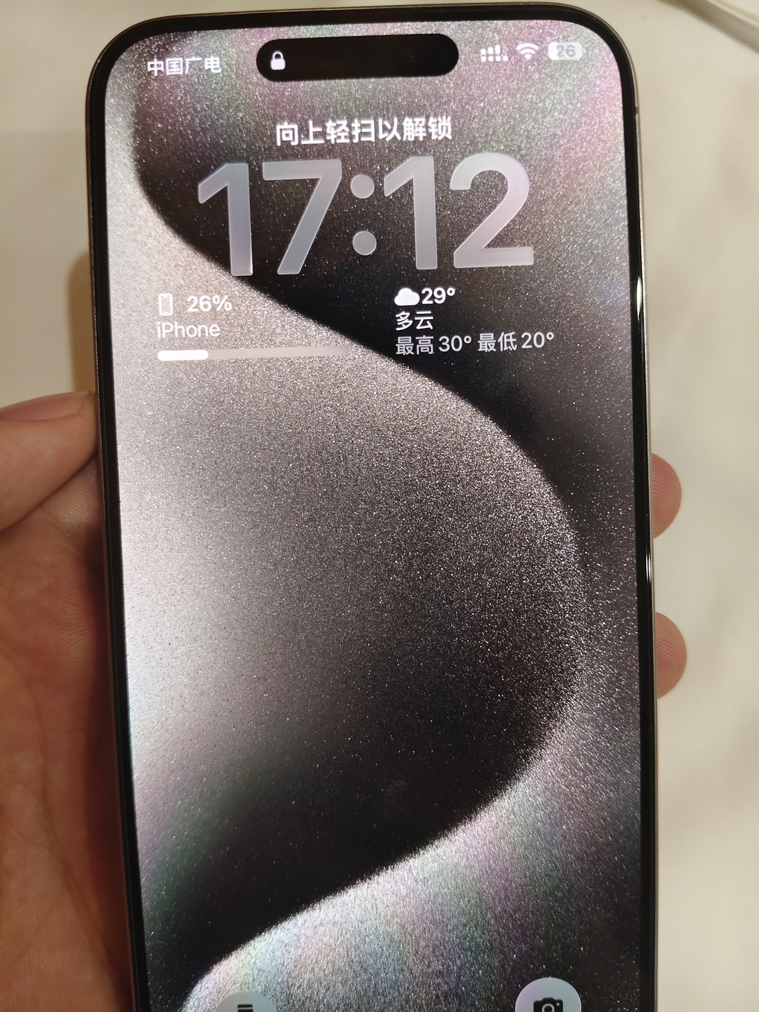 Apple iPhone 15 Pro Max 苹果15promax 全网通5G 双卡双待二手手机 原色钛金属 【评价有礼】 【99新】256G【性价比推荐】3期免息 购物无忧+一年质保 实拍图