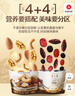三只松鼠每日坚果750g/30袋儿童早餐腰果核桃葡萄干零食礼包端午团购送礼 实拍图