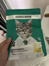 凯锐思银爪P28高蛋白全价猫粮亲和肠胃鲜肉冻干双拼成猫粮 【肠道养护】鱼肉味12斤 实拍图