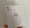 Apple/苹果 20W type-c充电器 苹果usb-c充电器原装手机快充头 旗舰店苹果iPhone 17 Pro Max充电器 实拍图