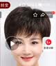 佰丝堂假发女短发全头套式短直发中老年妈妈整顶发套真发混丝（深棕色） 实拍图