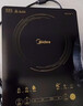 美的（Midea）电磁炉家用连续猛火2026新款电陶炉二级能效电磁灶电池炉一体微晶面板爆炒炒菜火锅炉MC-E22B205 实拍图