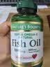 自然之宝雀巢旗下1000mg高浓度深海鱼油omega-3降三高胶囊100粒 实拍图