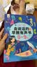 黎方早教有声书0-9岁点读机数学音乐启蒙USB充电防水耐撕生日礼物宝宝发声书会说话的男孩女孩 实拍图