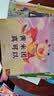 【樊登推荐】学而思阅读树1级全10册 3-6岁儿童中文分级读物 小羊上山 学前幼小衔接儿童识字启蒙绘本 联合国家级分级阅读专家打造分级阅读体系 实拍图