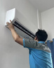 华凌空调 超省电pro大1.5匹一级能效 变频家用挂机 换新补贴 KFR-35GW/N8HA1Ⅲ-P 实拍图