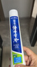 云南白药【采销推荐】经典薄荷护龈牙膏套装 清新口气改善牙龈问题210g*2 实拍图