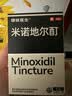硬核医生硬核医生非那雄胺片28片+米诺地尔5%发30ml 实拍图
