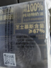 鲜京采纯脂巧克力千层蛋糕400g/6寸 动物奶油雪糕糕点零食甜品聚会节日 实拍图