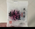 东阿阿胶桃花姬阿胶糕180g*2礼盒装即食阿胶端午节送长辈礼物礼品女营养品 实拍图