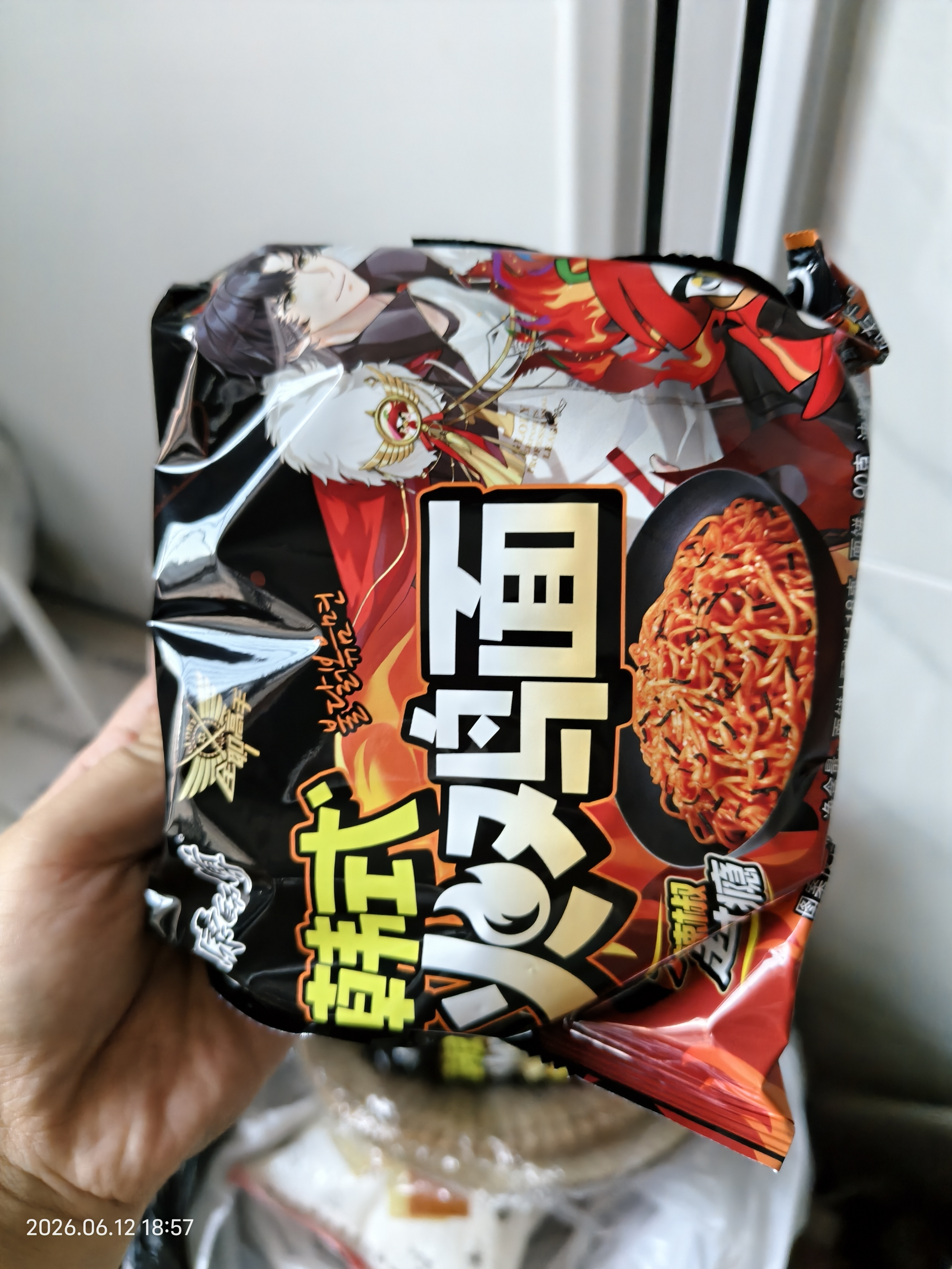 康师傅 方便面干拌面红烧牛肉面香辣牛肉面五连包泡面袋面休闲零食 【火鸡面】韩式火鸡拌面*5袋 实拍图