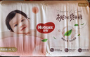 好奇（Huggies）好奇铂金装小桃裤纸尿裤M144片(6-11kg)中号尿不湿【透爽散热】 实拍图