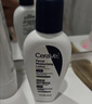 适乐肤（CeraVe）【618钜惠】烟酰胺PM乳60ml保湿补水提亮修护舒缓乳液男女士礼物 实拍图