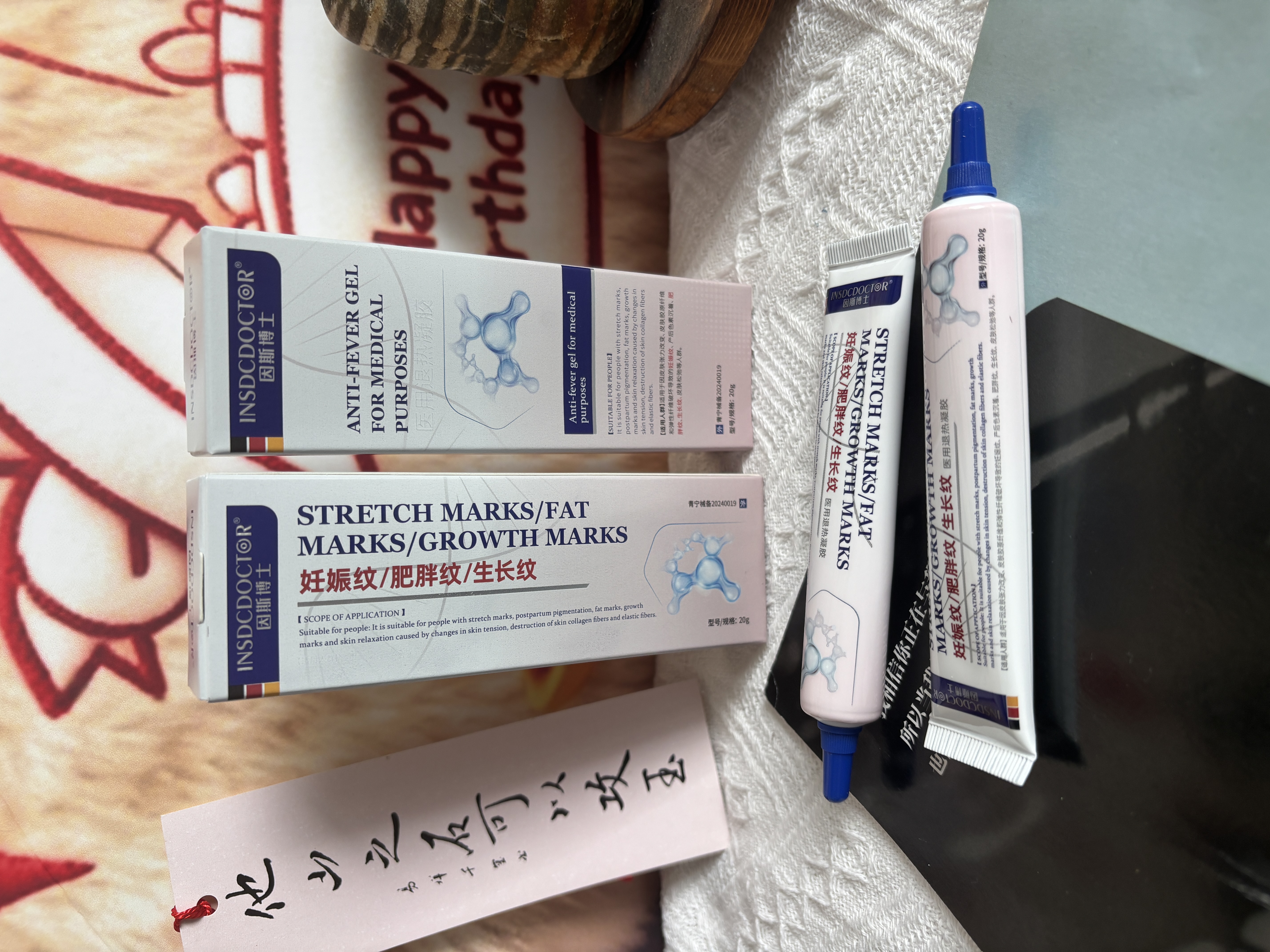INSDCDOCTOR妊娠纹修复霜淡化产后去除紧致肚皮预防孕妇专用肥胖生长纹2支 实拍图
