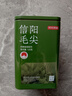 京东京造鲜来多26新茶信阳毛尖绿茶250g明前茶叶栗香嫩芽送礼盒自己喝自营 实拍图