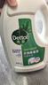 滴露（Dettol）衣物除菌液松木3L 内衣袜子衣物长效杀菌除螨 衣服消毒液儿童可用 实拍图