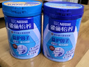 雀巢（Nestle）怡养益护因子中老年奶粉高钙900g*2 端午送礼送长辈 成人奶粉 实拍图