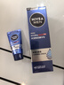 妮维雅（NIVEA）男士【水润保湿】补水保湿水活畅透精华乳50g护肤品男友生日礼物 实拍图