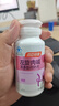 汤臣倍健左旋肉碱茶多酚荷叶片80片（40片*2瓶）减肥瘦身搭档 实拍图
