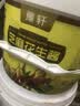 豫轩芝麻酱花生酱桶装调料商用餐饮热干面酱麻辣烫火锅蘸料河南特产 豫轩二八酱【芝麻酱20%+花生酱80%】 【5kg】*桶 实拍图
