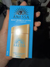 安热沙（Anessa）采销直播间（防晒NO.1）小金瓶防晒霜60mL王嘉尔同款京东自营礼物 实拍图