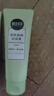 相宜本草亮肤滋润洁面膏100g 洗面奶深层清洁不紧绷送女生母亲节 实拍图