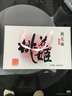 东阿阿胶桃花姬阿胶糕285g礼袋款即食阿胶糕 端午节礼盒 送长辈礼物营养品 实拍图