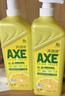 AXE斧头牌鸭屎香洗洁精1.01kg3瓶 可洗果蔬不伤手 实拍图