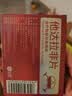 神度 他达拉非片 10mg*2片 齐鲁 男科用药 实拍图