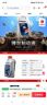 博世（BOSCH）有机长效汽车防冻液发动机冷却液 养车保养 冰点-45℃ 4L（红色） 实拍图