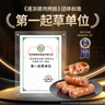 锋味派烤肠纯肉香肠孜然脆骨味400g/8火腿肠热狗脆皮肠空气炸锅烧烤食材 实拍图