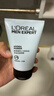 欧莱雅（LOREAL）男士洗面奶抗黑头深层清洁毛孔清爽控油火山泥清痘洁面乳洁面膏 水能净油洁面啫喱100mll+洗发100ml 实拍图